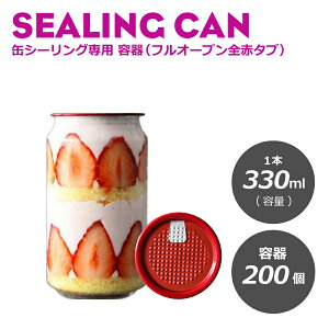  eCNAEg hN ʃV[Op etI[vSԃ^u(~)330ml 200 V[gP[L P[L eB~X mَq aَq XB[ce P[Le fU[