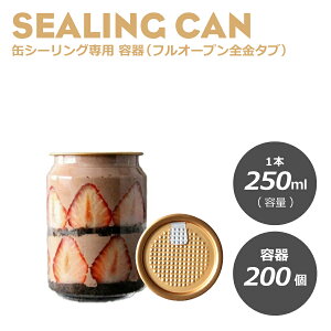  eCNAEg hN ʃV[Op etI[vS^u(~)250ml 200 V[gP[L P[L eB~X mَq aَq XB[ce P[Le fU[