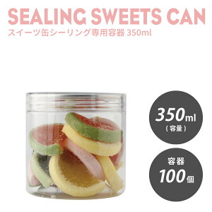 y XB[c ʃ{g z 85mma XC[cʃV[Op e 350ml 100 P[L