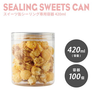 y XB[c ʃ{g z 85mma XC[cʃV[Op e 420ml 100 P[L