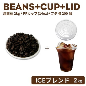 R[q[(ICEuh) 2kg{Jbv{t^ 200ZbgJbv  IV eCNAEg e Ɩp GRe ĝ R[q[ BARISTA oX^ e eA[g JtF NAJb