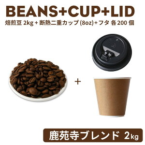 R[q[(uh) 2kg{Jbv{t^ 200Zbg( Jbv̎ށEJ[͂w肢܂B) IV eCNAEg e Ɩp ĝ R[q[ BARISTA o