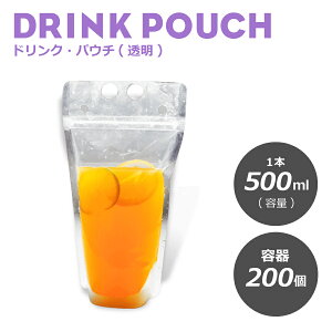 pE` hN pE`ELbvȂ  500ml 200 X^hpE` hNpbN {g X[W[ NAJbv vJbv ACXJbv ^sIJ Ɩp e XpEgpE` 