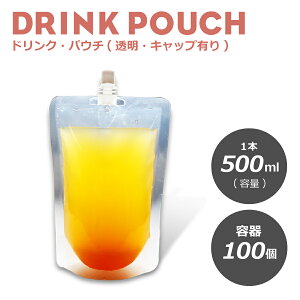 pE` hN pE`ELbvt  500ml 100 X^hpE` hNpbN hN Jbv X[W[ ĝ NAJbv vJbv ACXJbv ^sIJ Ɩp e