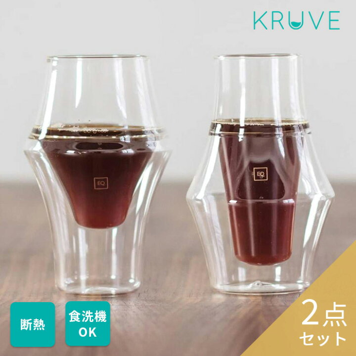 楽天市場】KRUVE (クルーべ) EXCITE & INSPIRE グラス2点セット カフェ