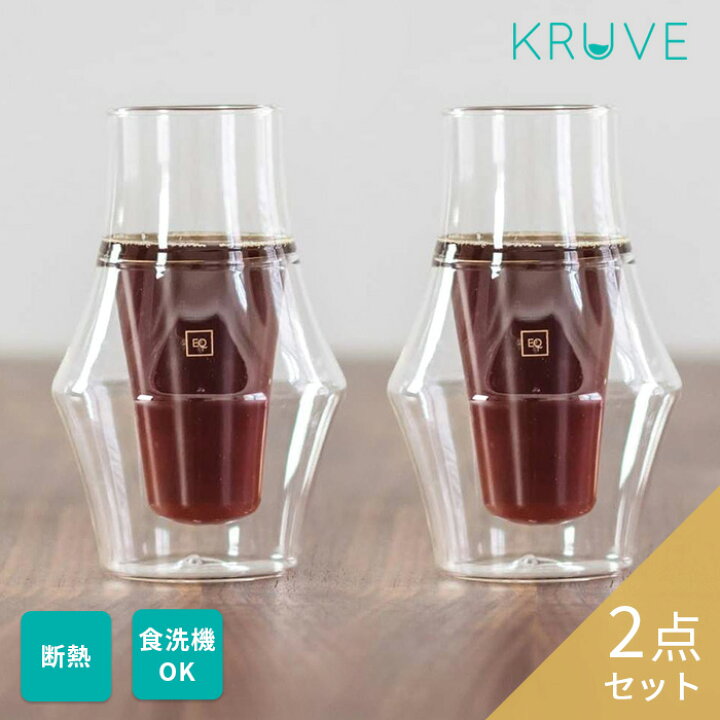 楽天市場】KRUVE (クルーべ) INSPIRE グラス2点セット カフェ コーヒー 