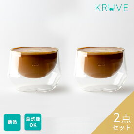 KRUVE (クルーべ) IMAGINE カプチーノグラス 200ml 2点セット 　カフェ　コーヒー　ラテ　ダブルウォールグラス　ガラスグラス　ホットグラス　耐熱グラス　タンブラー おしゃれ コーヒーカップ ビアグラス コーヒーグラス ティーグラス 耐熱 保温 保冷 二重構造