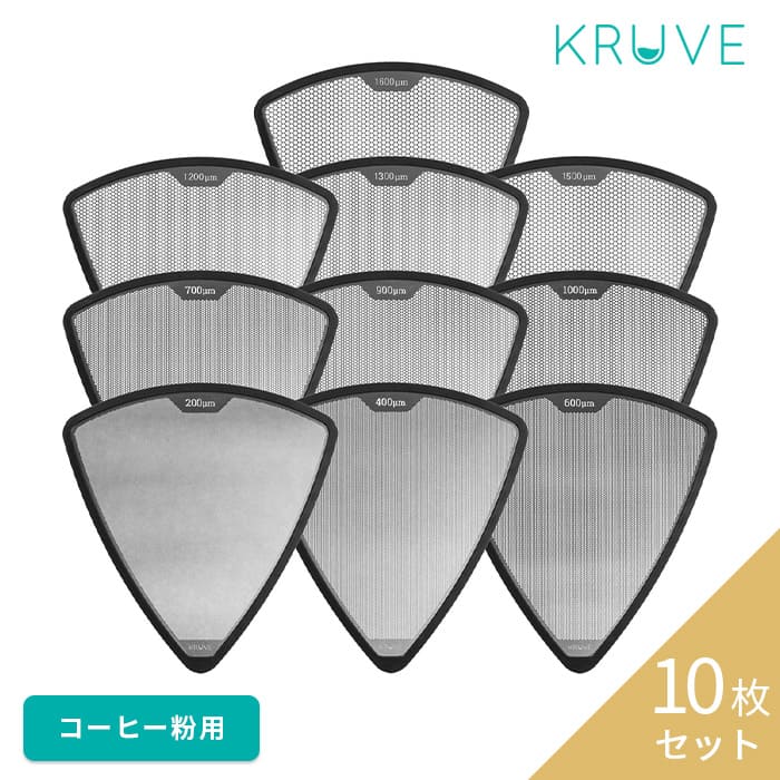 KRUVE GRIND Pack クルーべ 10枚パック 世界的に有名な 期間限定 最安値挑戦 コーヒー粉用フィルター