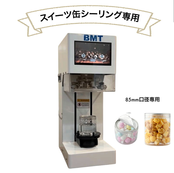 楽天市場】【 スィーツ缶 缶ボトル 】 【大幅値下げ】スイーツ缶 