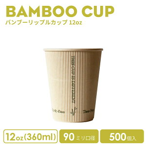 y Jbv Rbv z  eCNAEg zbg Jbv 12IX 500 ou[ | 90mma ou[bvJbv GRJbv e Ɩp GRe ĝ R[q[Jbv eB