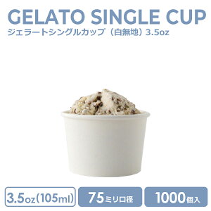 WF[gVOJbv 3.5IX 105ml  n 1000 Jbv  킢 eCNAEg Ɩp e ĝ ACX  ACXN[ fU[g XC[c n[Q