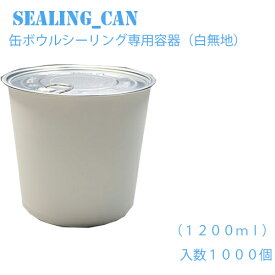 楽天市場 ボトル 容器 飲み物の通販