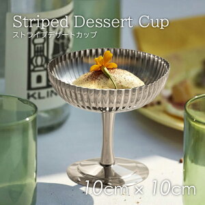 ykX^CzXeX H BMT XgCv fU[gJbv Striped dessert cup  IV kfUC m i Lb`pi 䏊pi Lb`ObY 䏊ObY  