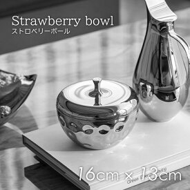 【北欧スタイル】ステンレス 食器 BMT ストロベリーボール Strawberry bowl お洒落 おしゃれ オシャレ 北欧デザイン 洋風 高品質 キッチン用品 台所用品 キッチングッズ 台所グッズ 調理器具 調理グッズ 料理グッズ カフェ風 かわいい ダイニング 食器 新生活 記念日 高級