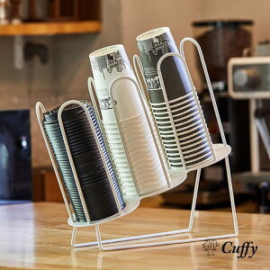 【 カフェグッズ 】カップ ラック 収納 アイアンカップ&リード3段ディスペンサー(ホワイト) カフェ グッズ テイクアウト キッチン収納 使い捨て カップ収納 コップ収納 コーヒー プラカッ