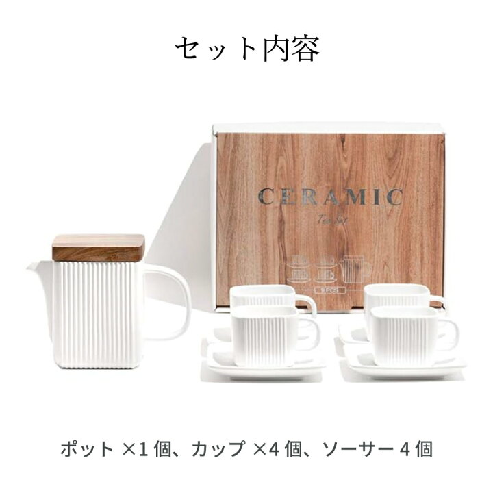 楽天市場】【北欧スタイル】木製フタ付き ポット/コーヒーカップ 