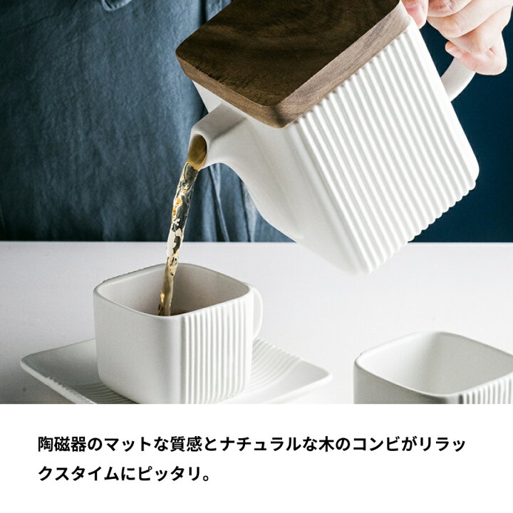 楽天市場】【北欧スタイル】木製フタ付き ポット/コーヒーカップ 