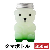 ドリンクボトル おしゃれ 可愛い テイクアウト350ml 透明 くま 熊 ベアー クマボトル フタ付き 100個タピ…