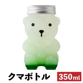 ドリンクボトル 350ml 透明 くま 熊 ベアー クマボトル フタ付き 100個 おしゃれ 可愛い テイクアウト タピオカ ボトル ドリンク プラカップ クリアカップ 飲み物 タピオカドリンク クリアボトル プラボトル PETボトル【 2.2万円～送料無料 】《プラカップ・紙コップ》