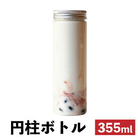 ドリンクボトル 355ml 透明 円柱 フタ付き 100個 おしゃれ 可愛い テイクアウト タピオカ ボトル ドリンク プラカップ クリアカップ 飲み物 タピオカドリンク クリアボトル プラボトル プラスチックボトル PETボトル 紙カップ【 2万円以上送料無料 】