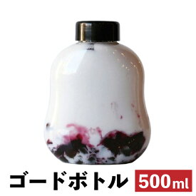 【 ★終売品セール 30%OFF★ 】ドリンクボトル 400ml 透明 ゴード 黒フタ付き 100個 おしゃれ 可愛い テイクアウト タピオカ ボトル ドリンク プラカップ クリアカップ 飲み物 タピオカドリンク クリアボトル プラボトル PETボトル　プラカップ【 2.2万円～送料無料 】