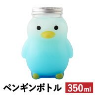※※ 8月19日入荷 19日出荷予定 ドリンクボトル 350ml ペンギンボトル ストロー/フタ付き 50個 おしゃれ …
