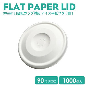 90mma JbvΉACXt^()1000  IV Xg[ eCNAEg e Ɩp GRe ĝ t[h fU[g R[q[ BARISTA oX^ e eA[g h