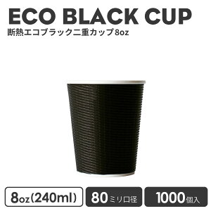 y Jbv Rbv z  IV eCNAEg 80mma ECOubNfMJbv8oz 1000 Jbv F e Ɩp GRe ĝ t[h fU[g R[q[ BARISTA oX^ 