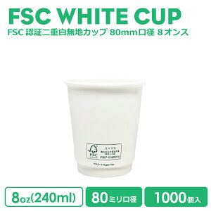 Rbv 80mma dzCgFSCF fM 8oz 1000 Jbv  IV eCNAEg e Ɩp GRe ĝ R[q[ BARISTA oX^ e eA[g hNJtF T
