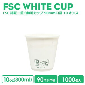 y Jbv Rbv z 90mma dzCgFSCF fM 10oz 1000 Jbv  IV eCNAEg e Ɩp GRe ĝ R[q[ BARISTA oX^ e eA[g h