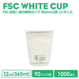 y Jbv Rbv z 90mma dzCgFSCF fM 12oz 1000 Jbv  IV eCNAEg e Ɩp GRe ĝ R[q[ BARISTA oX^ e eA[g h