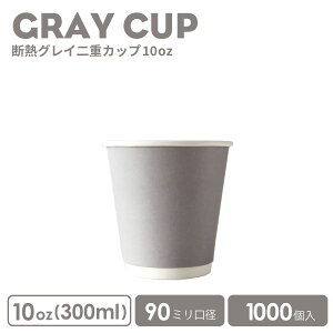 Rbv  IV eCNAEg zbg Jbv 90mma dO[fM 10oz 1000 e Ɩp GRe ĝ R[q[ R[q[Jbv eB[Jbv hNJtF zbgp 