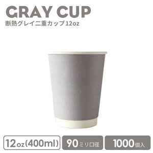 y Jbv Rbv z  IV eCNAEg zbg Jbv 90mma dO[fM 12oz 1000 e Ɩp GRe ĝ R[q[ R[q[Jbv eB[Jbv hN