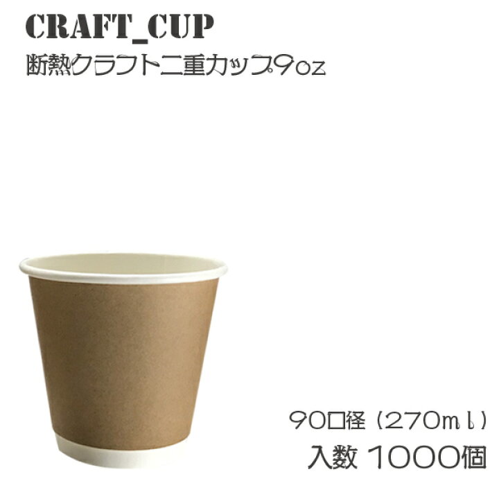 テイクアウト クリアカップ 92mm口径カップ専用開閉式ノーストローフタ カップ コップ ボトル 炭酸 ドリンク 飲み物 00個