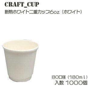 断熱 カップ 使い捨ての人気商品 通販 価格比較 価格 Com
