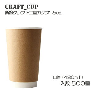 紙 コップ 透明 その他のキッチン雑貨 消耗品の人気商品 通販 価格比較 価格 Com