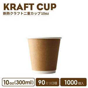 Jbv Rbv  IV eCNAEg zbg Jbv 90mma dNtgfM 10oz 1000 e Ɩp GRe ĝ R[q[ R[q[Jbv eB[Jbv hNJt