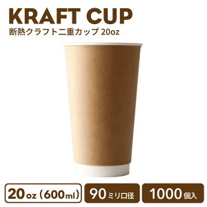 y Jbv Rbv z  90mma dNtgfM 20oz 500 e Ɩp GRe ĝ R[q[ R[q[Jbv eB[Jbv hNJtF zbgp Jbv Rbv g