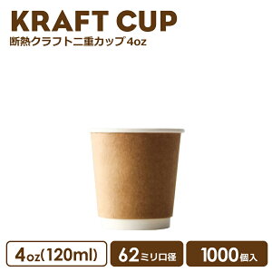 Rbv 62mma dNtgfM 4oz 1000 Jbv  IV eCNAEg Jbv e Ɩp GRe ĝ t[h fU[g R[q[ R[q[Jbv eB[Jbv h
