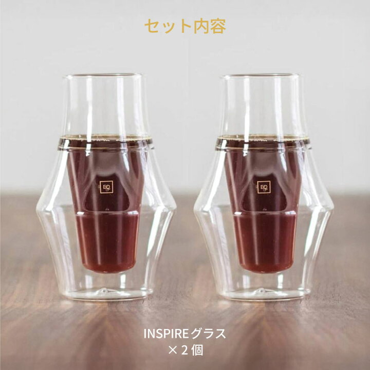 楽天市場】KRUVE (クルーべ) INSPIRE グラス2点セット カフェ コーヒー 