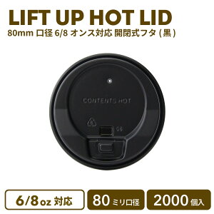 80mma 6/8IXΉ Jt^ 2000 Jbv vW  IV eCNAEg e Ɩp GRe ĝ t[h fU[g R[q[ BARISTA oX^ e eA[g h