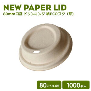 y Jbv Rbv z NEW80mmap JbvΉhLOt^ ()1000  IV eCNAEg e Ɩp GRe ĝ t[h fU[g R[q[ BARISTA oX^ 