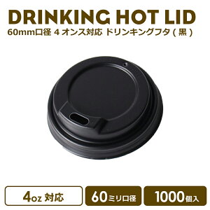 y Jbv Rbv z 60mmap4ozΉhLOt^ 1000 Jbv vW  IV eCNAEg e Ɩp GRe ĝ t[h fU[g R[q[ BARISTA o