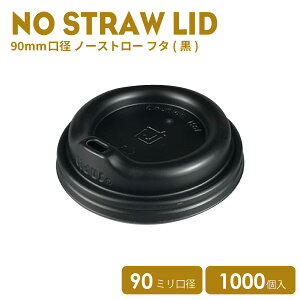 y Jbv Rbv z 90mmapm[Xg[t^ 1000 Jbv vW  IV eCNAEg e Ɩp GRe ĝ t[h fU[g R[q[ BARISTA oX^ 