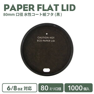 80mma JbvΉ R[gt^()1000  IV eCNAEg e Ɩp GRe ĝ t[h fU[g R[q[ BARISTA oX^ e eA[g hNJtF