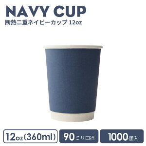 Rbv  IV eCNAEg zbg Jbv 90mma dlCr[fM 12oz 1000 F u[ e Ɩp GRe ĝ R[q[ R[q[Jbv eB[Jbv hNJ