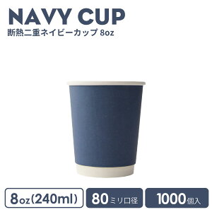 Rbv  IV eCNAEg zbg Jbv 80mma dlCr[fM 8oz 1000 F u[ e Ɩp GRe ĝ R[q[ R[q[Jbv eB[Jbv hNJ