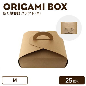 y `{bNX eCNAEg e z܂莆e Ntg (M) ` 25  `BOX ֗ `BOX ٓ sUe sUBOX ThCb`e zbghbNe GRe