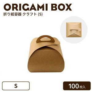 ܂莆e Ntg (S) 100  eCNAEAge `BOX ֗ `BOX ٓ sUe sUBOX ThCb`e zbghbNe GRe ĝėe A 