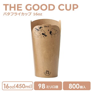 Jbv THE GOOD CUP o^tCJbv 16IX 450ml 800  eCNAEg Ntg ĝėe hN{g t[he Ɩp Hie `BOX ٓ ` |eg 炠